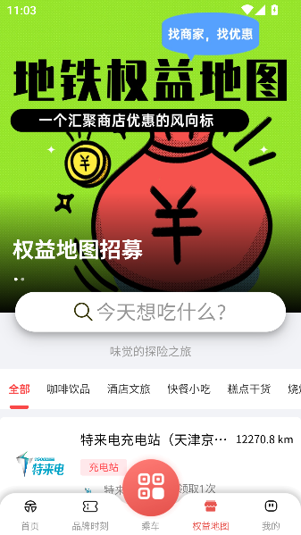 appٷͼ4