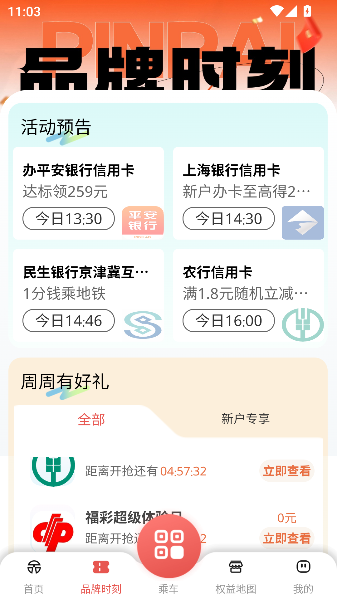 appٷͼ2