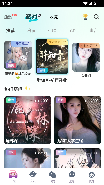 ۶appv1.060 ׿ͼ0