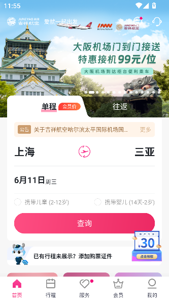 麽app°v7.10.1 ׿ͼ0