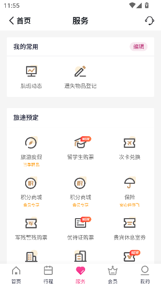 麽app°v7.10.1 ׿ͼ1