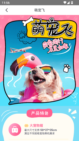 麽app°v7.10.1 ׿ͼ4