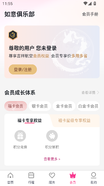 麽app°v7.10.1 ׿ͼ2