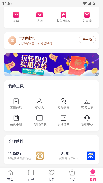 麽app°v7.10.1 ׿ͼ3