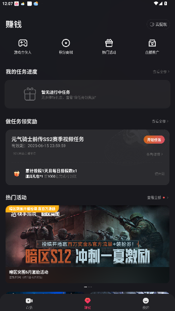 ֱAPP¸°v5.11.40.441 ׿ͼ3
