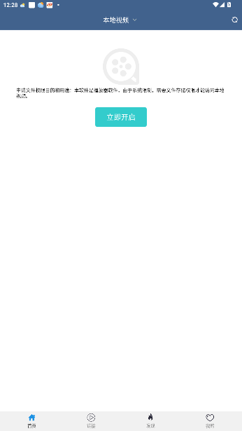 ȷӰߵӰv6.1.5 °ͼ0