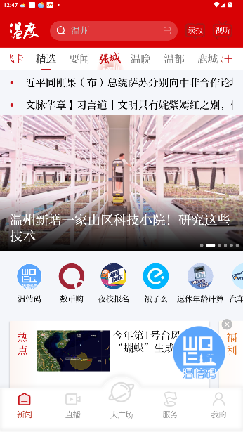¶ſͻv8.3.4 ׿ͼ4
