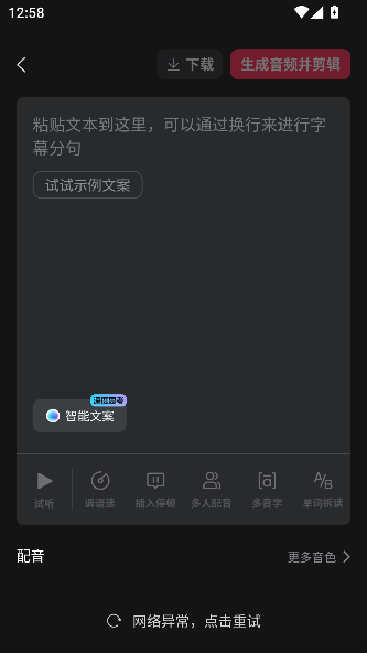 ӳappٷv16.4.0 ׿ͼ2
