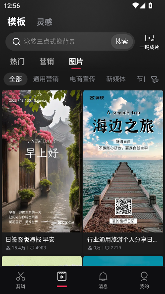 ӳappٷv16.4.0 ׿ͼ4