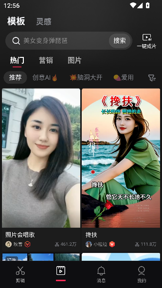 ӳappٷv16.4.0 ׿ͼ3