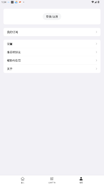 Ҫ֪app׿v0.53 °ͼ2
