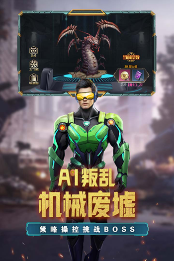 Ұѻιٷv1.1.0 ׿ͼ3