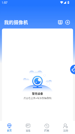 ǧapp°汾v6.1.2 ٷͼ0