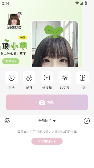 appٷv2.2.5 ׿ͼ2