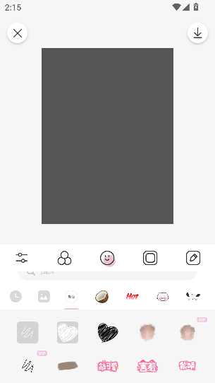 appٷv2.2.5 ׿ͼ1