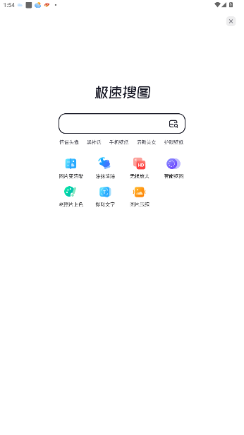 360ֻͼ2