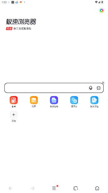 360ֻͼ4