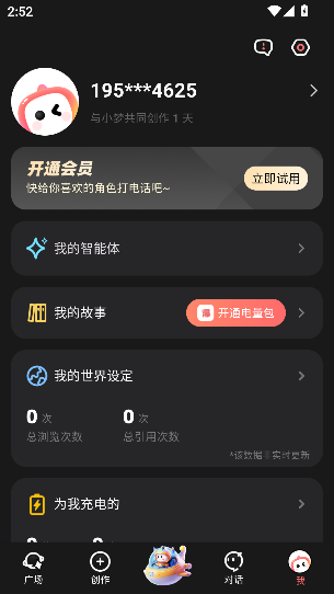Сapp°v3.12.0 ׿ͼ4