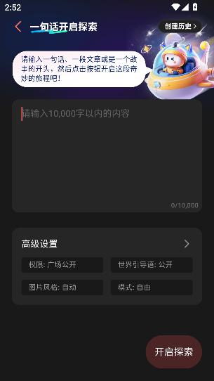 Сapp°v3.12.0 ׿ͼ2