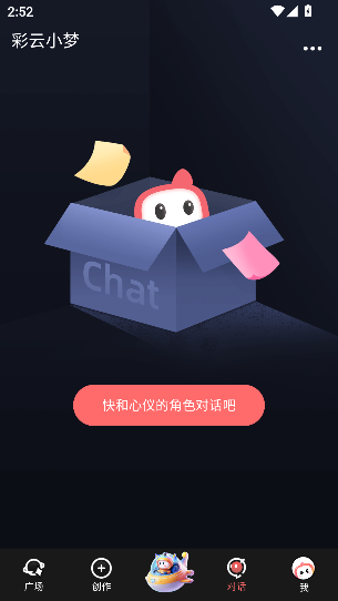 Сapp°v3.12.0 ׿ͼ3
