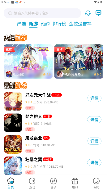 ĺappٷ(ĺ)v3.0.241223 ׿ͼ0