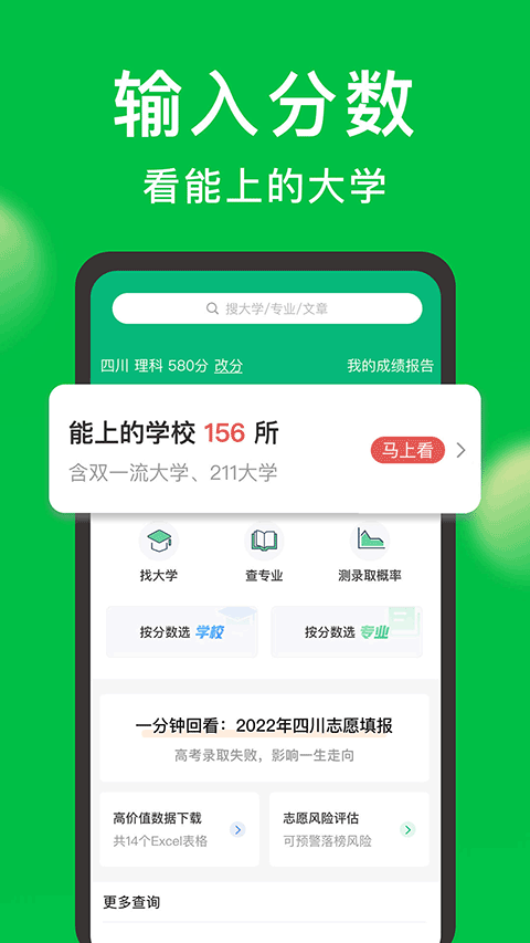 Բ־Ըapp°v7.3.1 ׿ͼ1