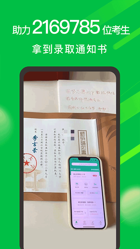 Բ־Ըapp°v7.3.1 ׿ͼ3