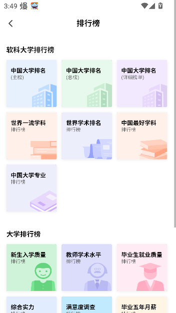 ־Ըapp־Ըͼ0