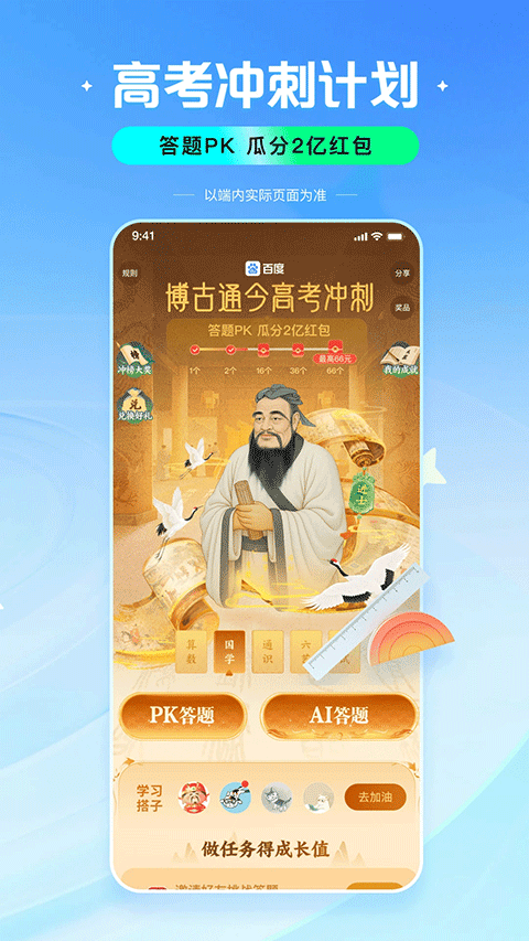 ٶaiܱ־Ըv15.15.0.10 ׿ͼ4