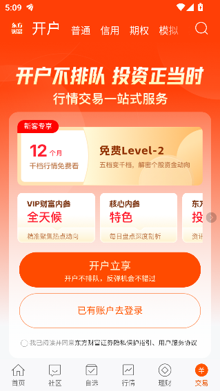 Ƹappٷv10.30.3 ׿ͼ4