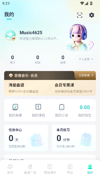 app°ͼ2