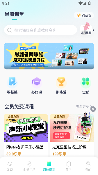 app°ͼ4