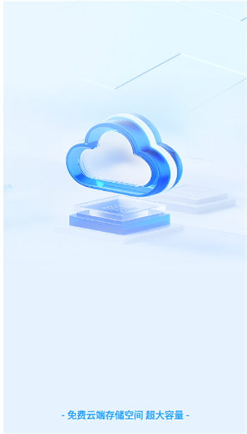 appٷv1.0.3 ׿ͼ4