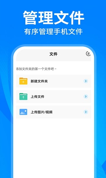 appٷv1.0.3 ׿ͼ3