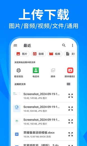appٷv1.0.3 ׿ͼ2