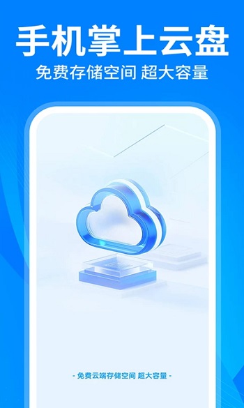 appٷv1.0.3 ׿ͼ1