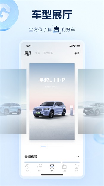 appԶ̲ٿV3.37.1 ׿ͼ1
