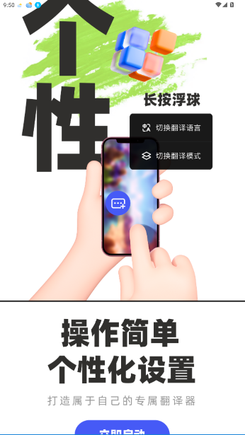Ϸֹٷv9.0.00 ׿ͼ2
