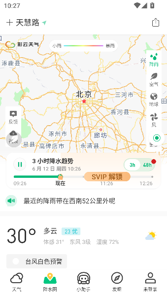 app°汾v7.36.0 ׿ͼ0