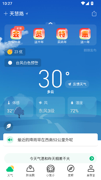 app°汾v7.36.0 ׿ͼ1