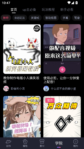 ؼapp°v2.85.0 ֻͼ3