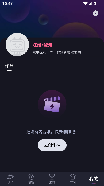 ؼapp°v2.85.0 ֻͼ1