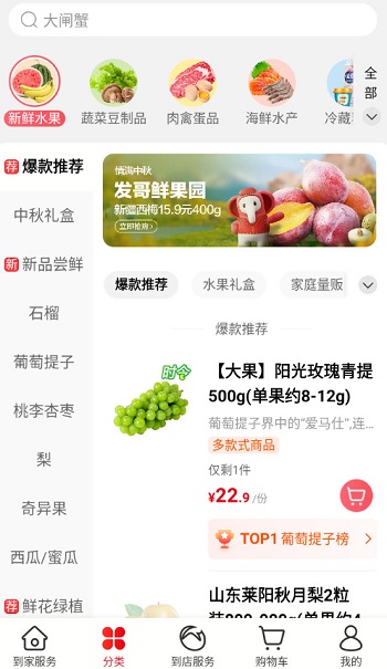ʳappͼ3