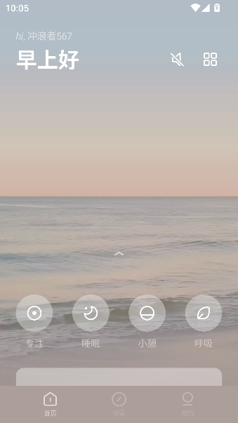 ϫ߼ѹappv4.5.5 ׿ͼ0