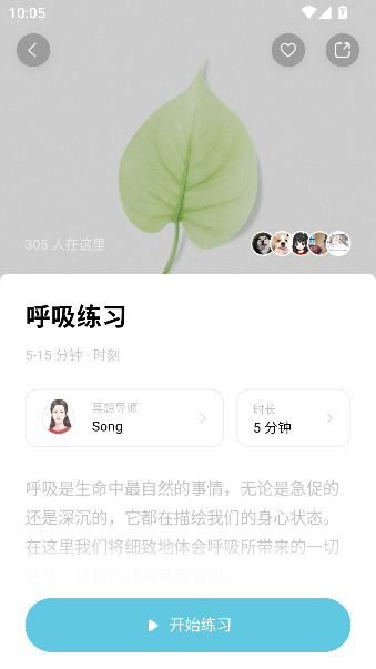 ϫ߼ѹappv4.5.5 ׿ͼ4