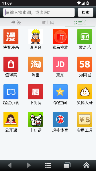 ö׿v7.2.15 ٷͼ3