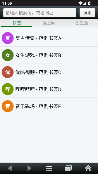 ö׿v7.2.15 ٷͼ2