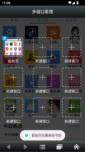 ö׿v7.2.15 ٷͼ1