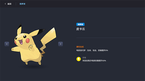 ֻ(Pokechess)v3.6.5 İͼ3