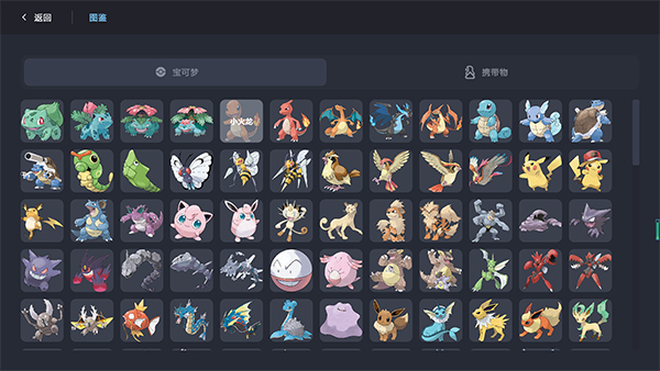 ֻ(Pokechess)v3.6.5 İͼ2
